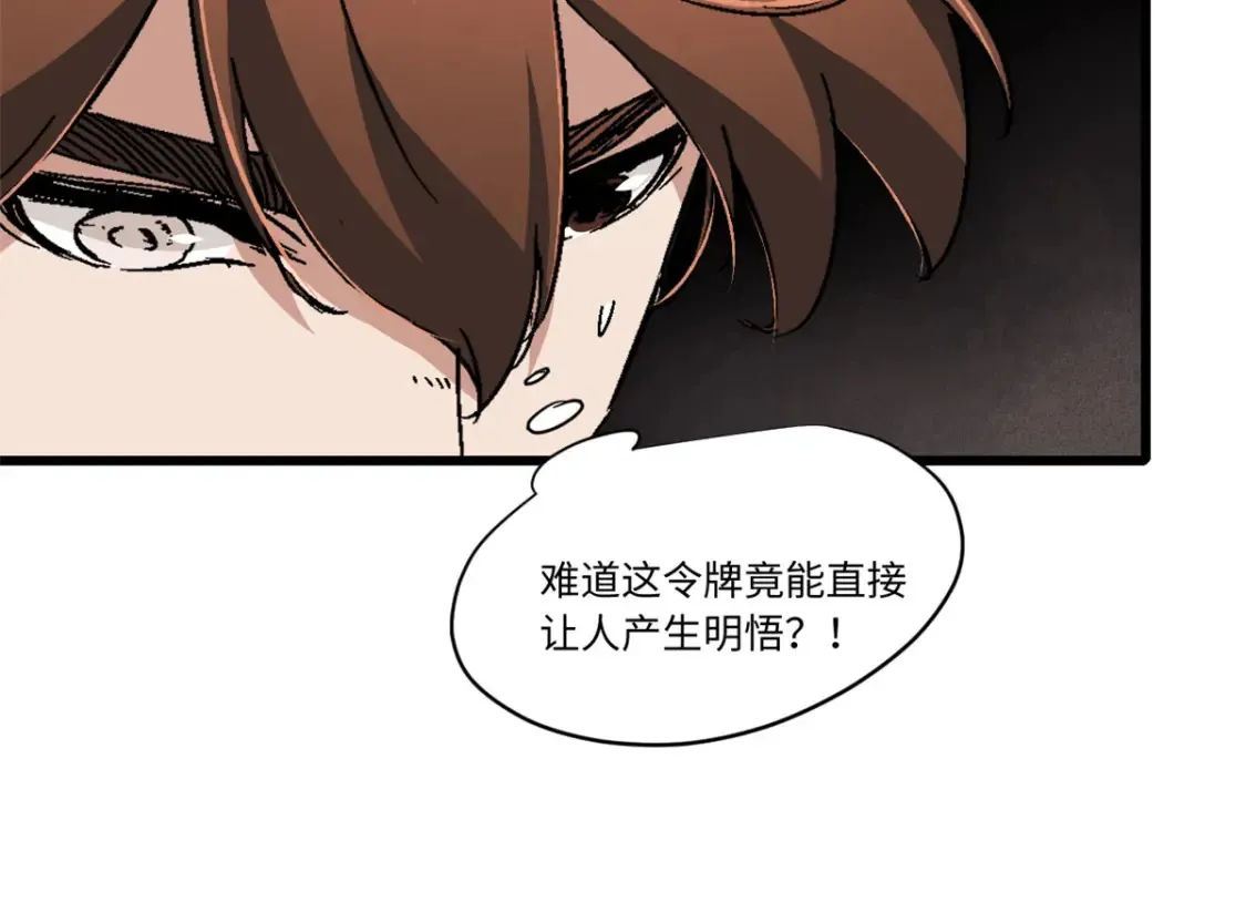 012 死战！92