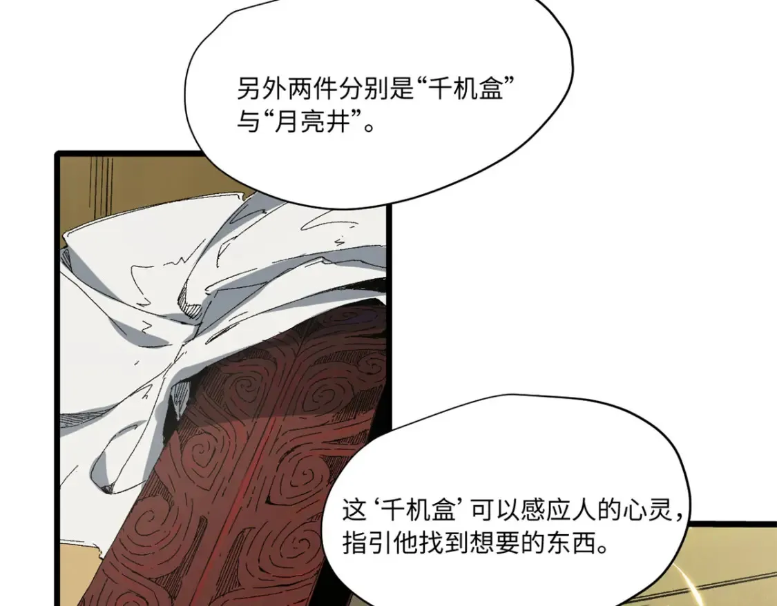 020 天际游商55