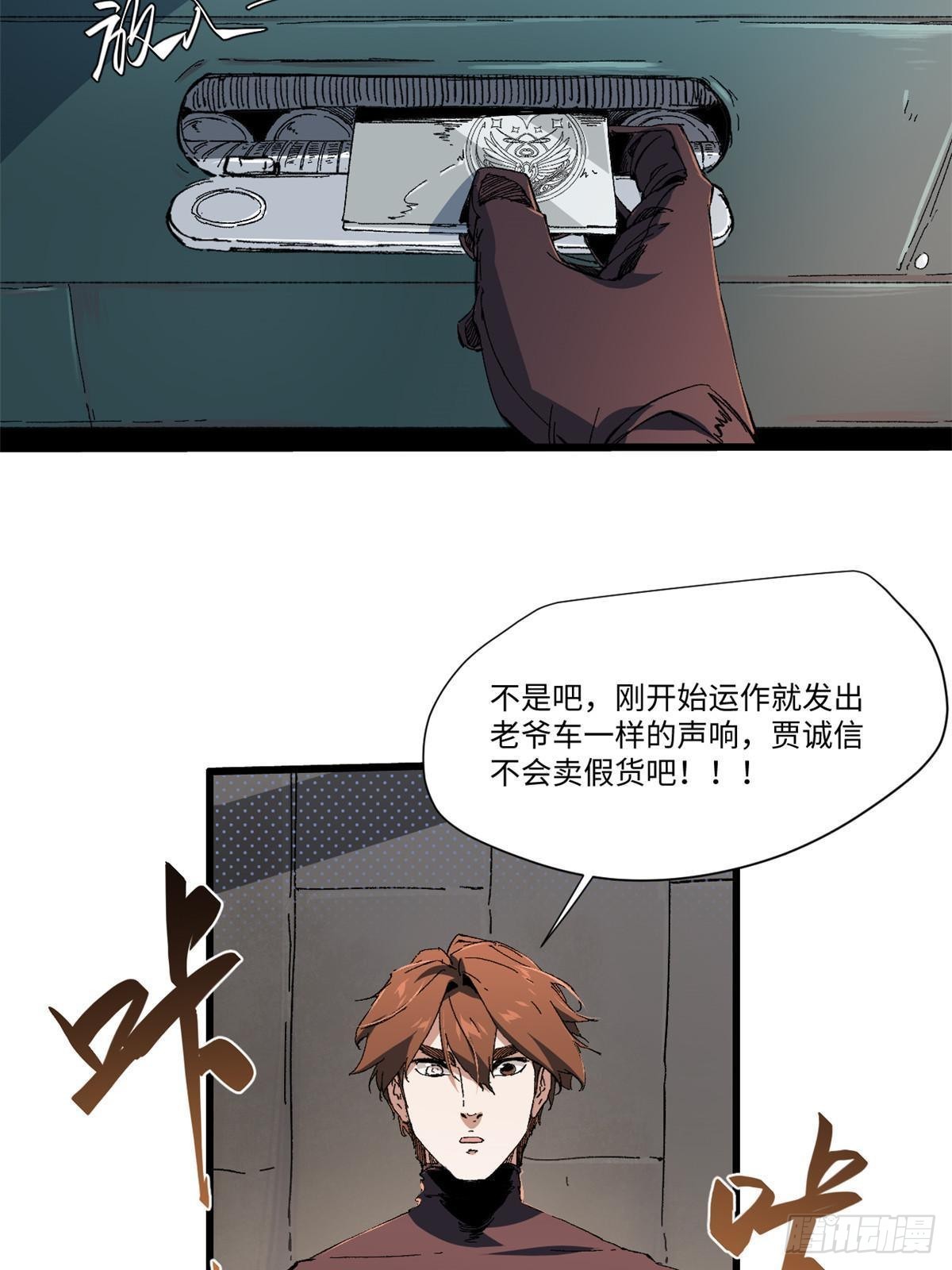 046 天籍卡43
