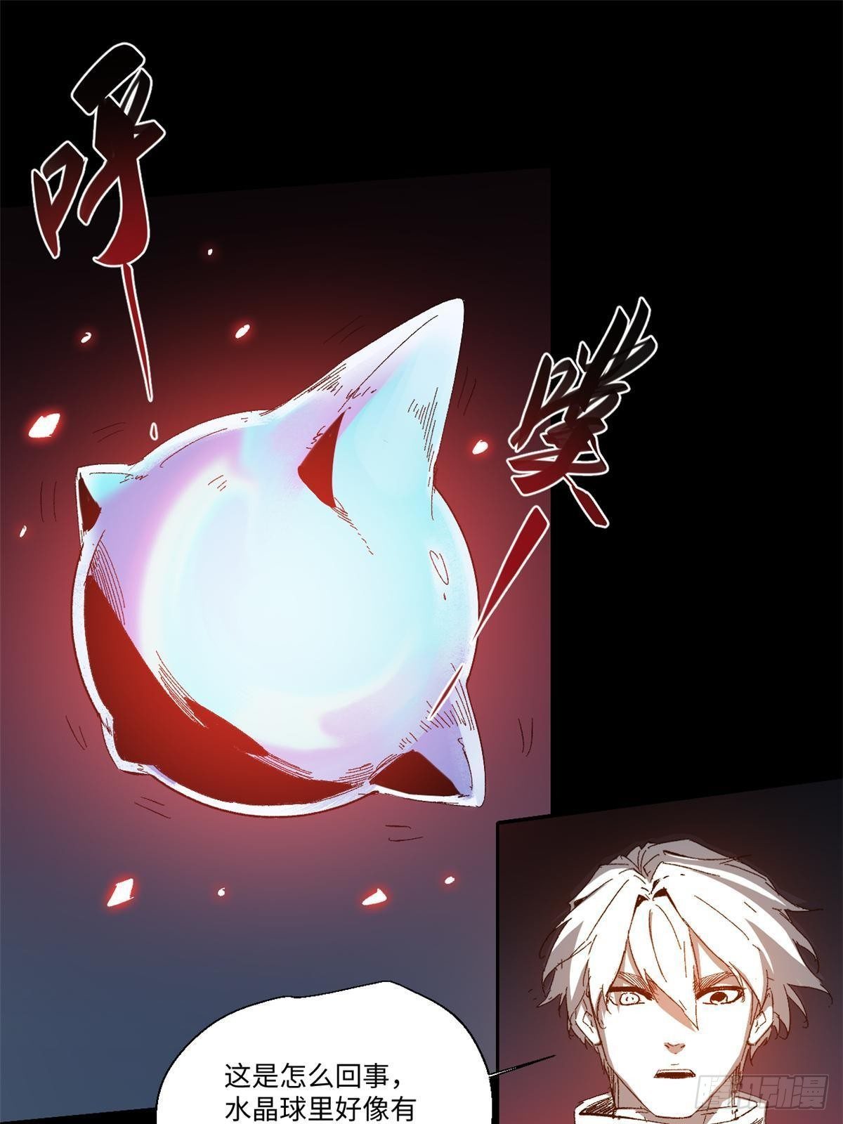 033 星海27