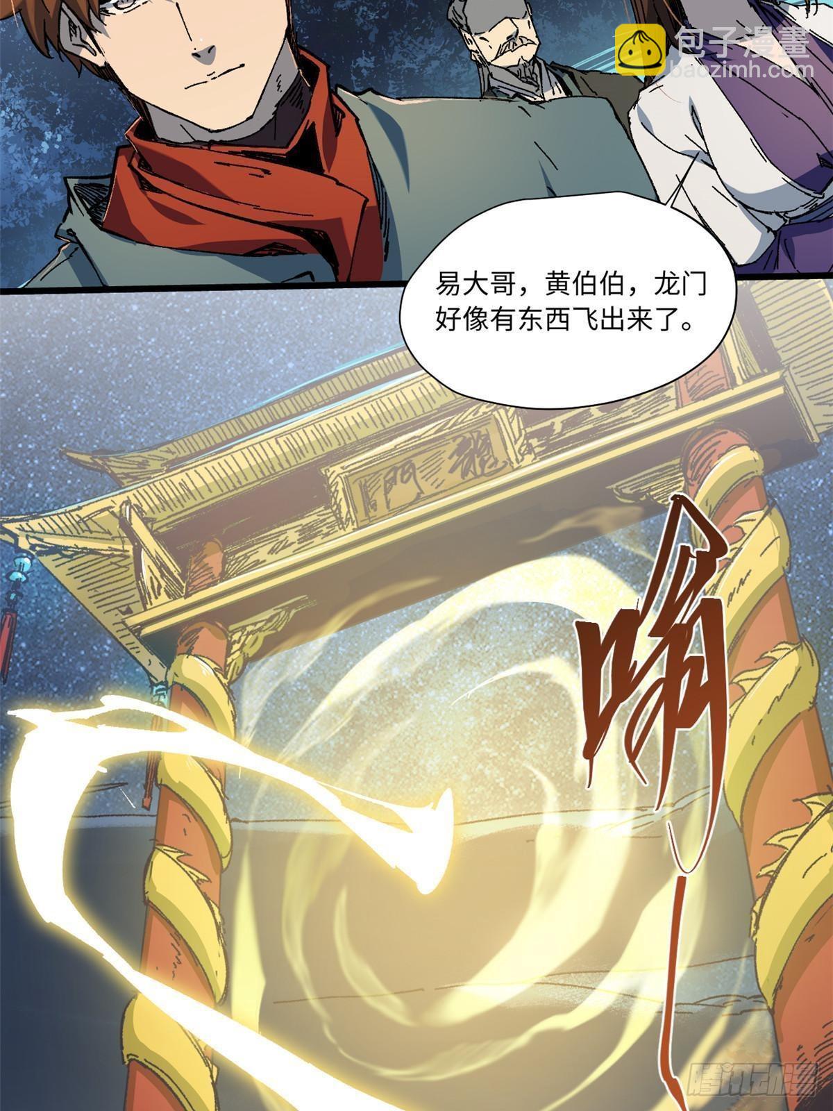 054 玄黄镇26