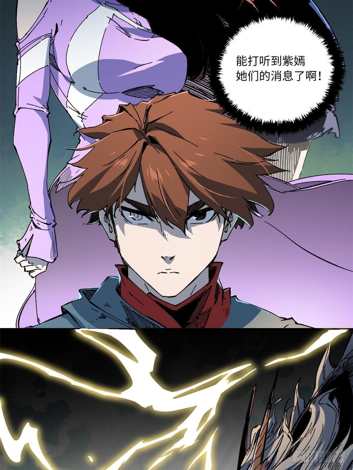 054 玄黄镇43