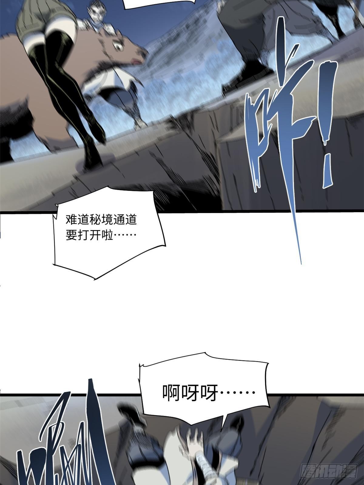 080 鸿蒙天帝塔20