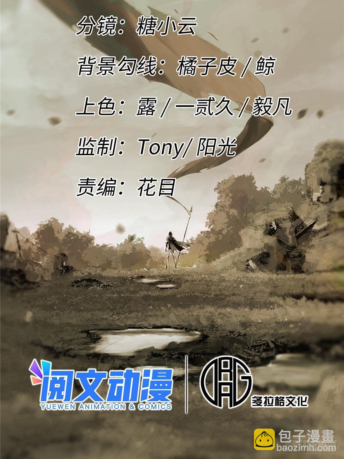 062 武道会开赛6