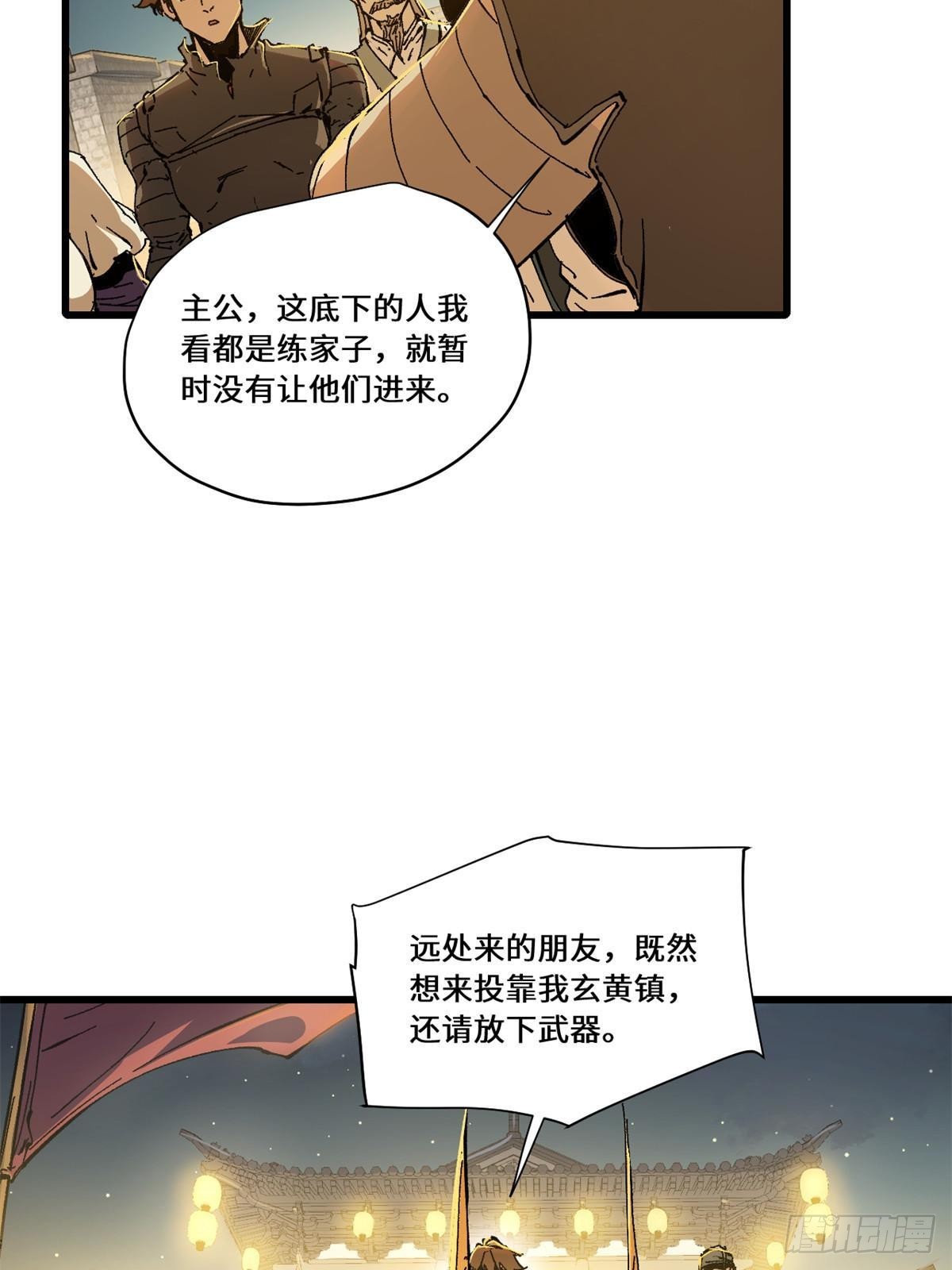 082 献宝5