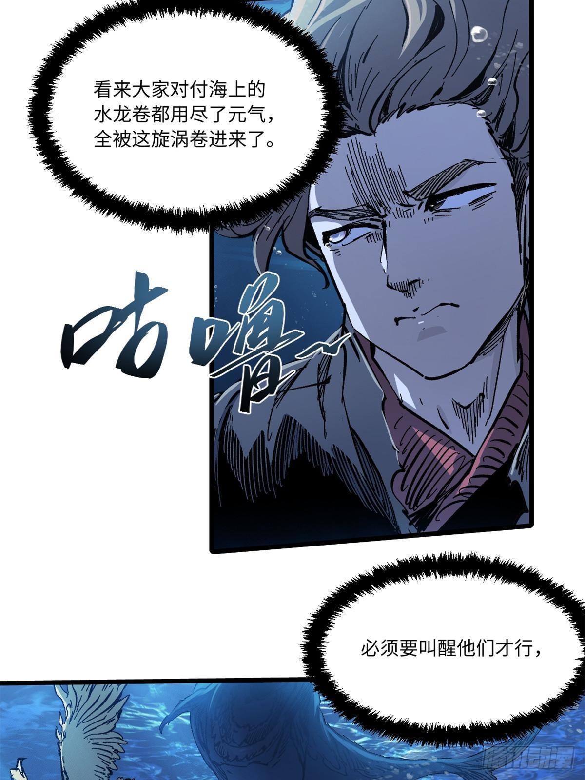 074 水中杀机14