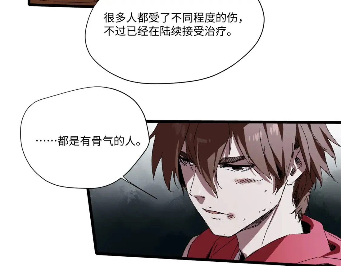 012 死战！24