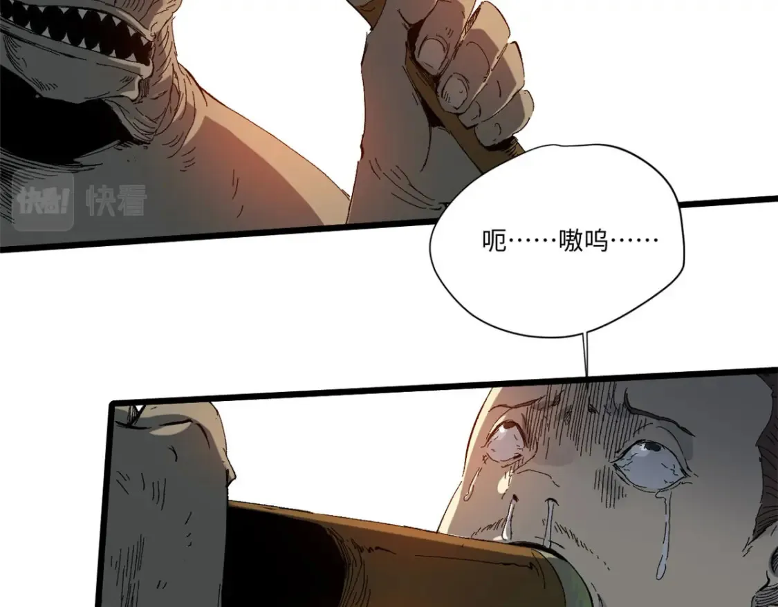 021 食人族！73