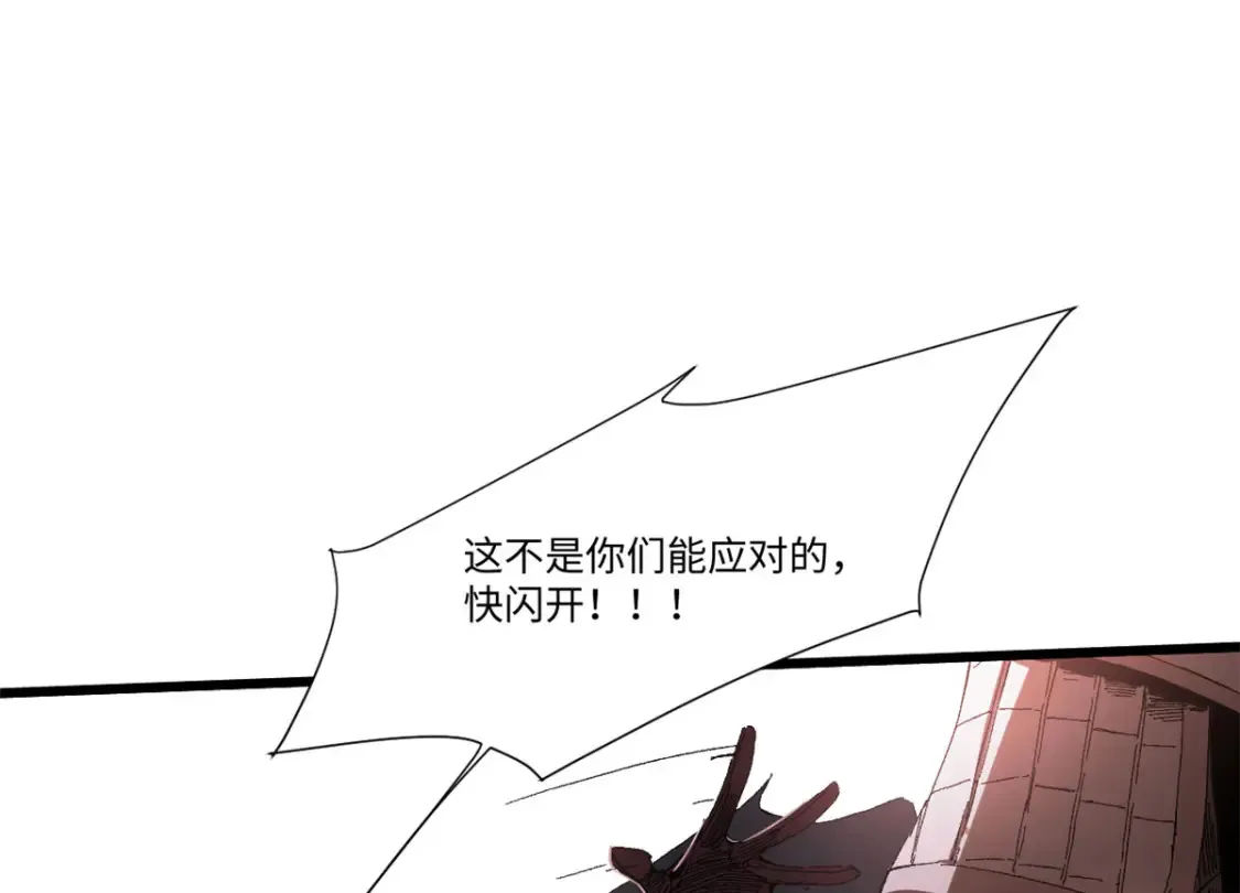 014 弱肉强食的世界62