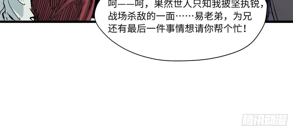 076 终点29