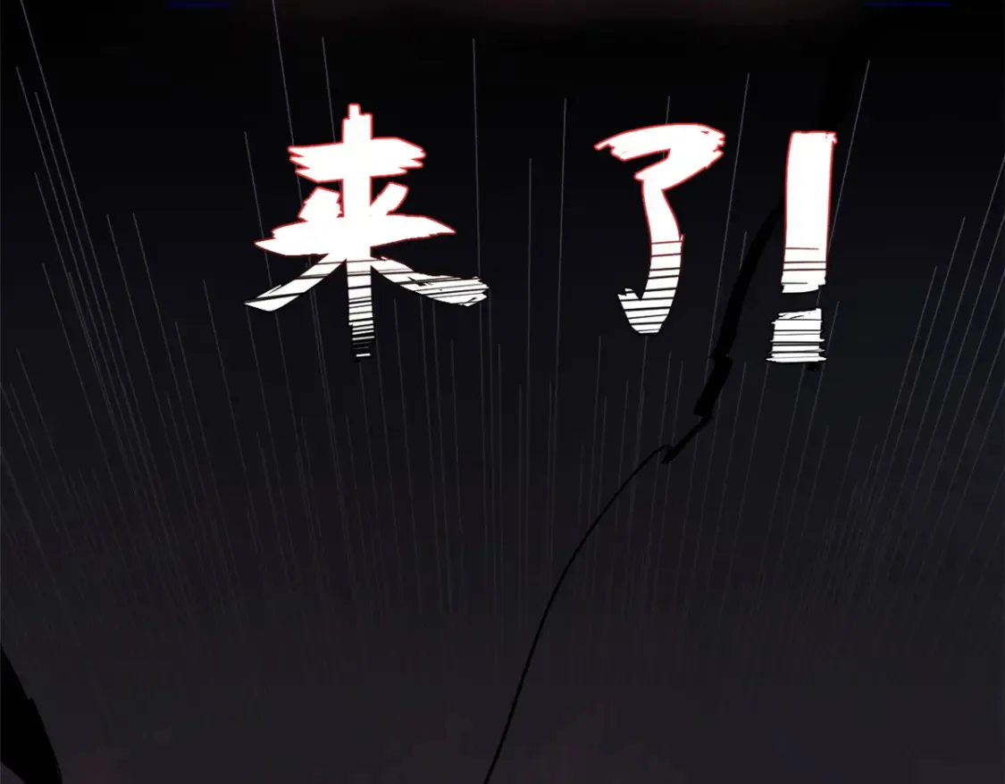 002 末日降临之时103