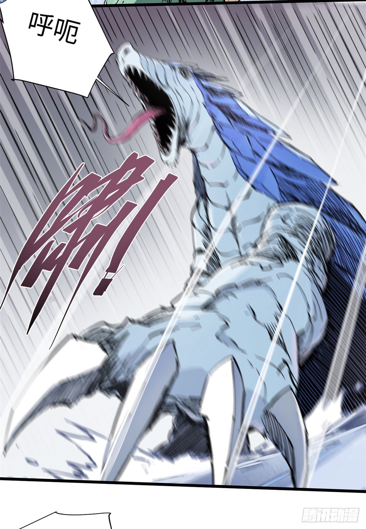 075 生死同行14