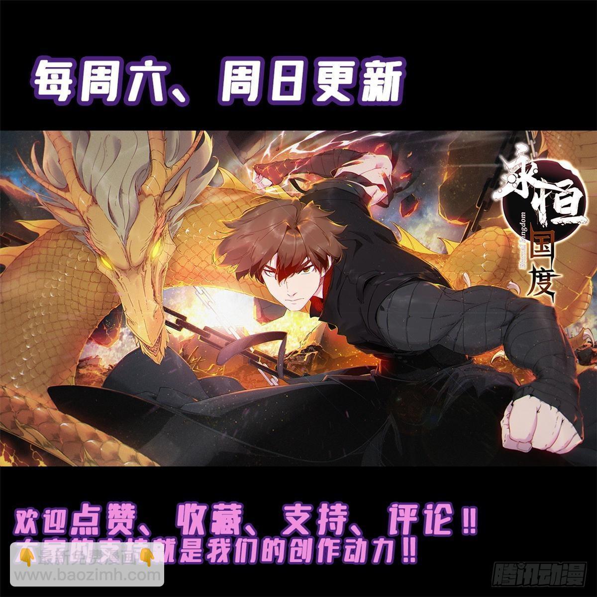054 玄黄镇46