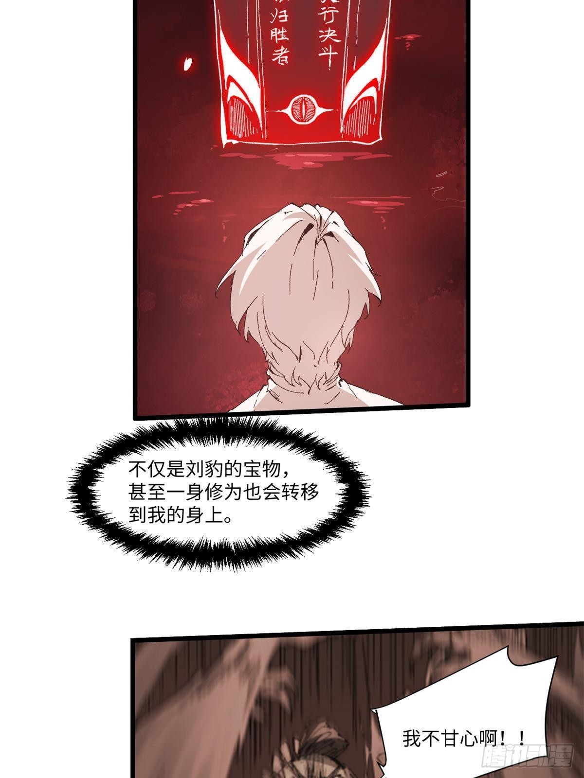 043 生死契3