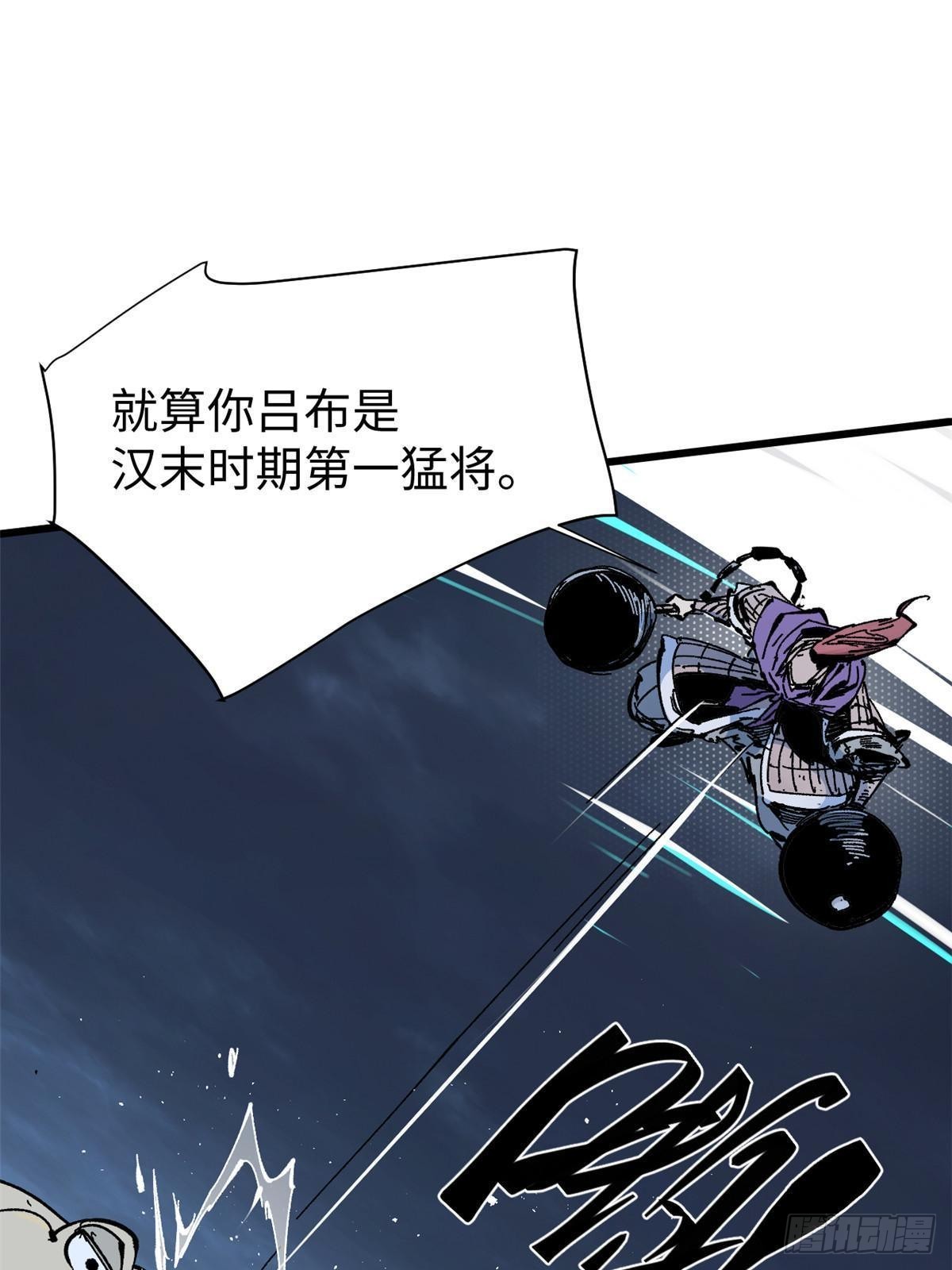 073 龙争虎斗18
