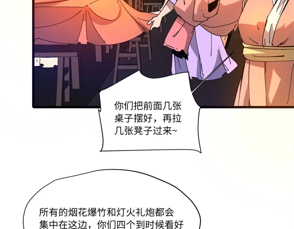 090 龙潭虎穴6