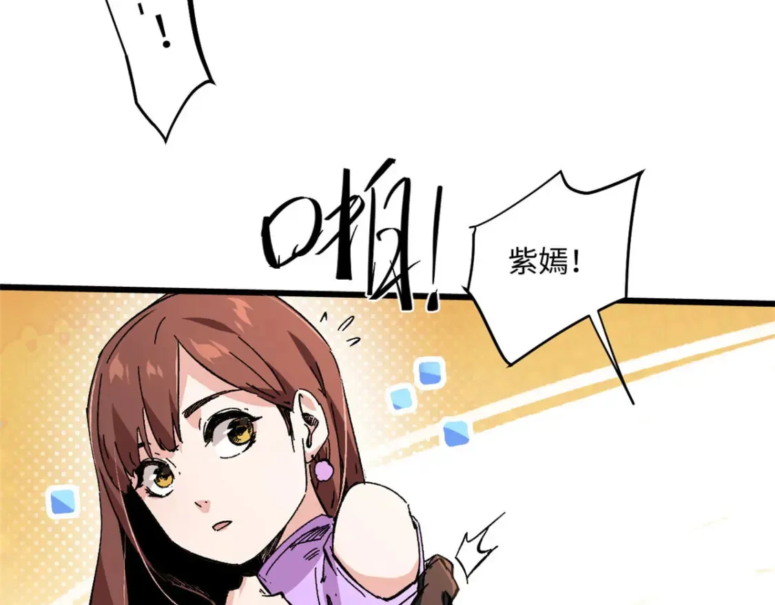 004 愿力珠46