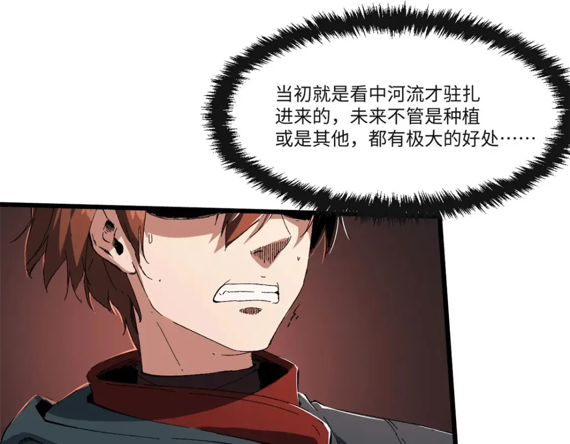 016 全民修炼115