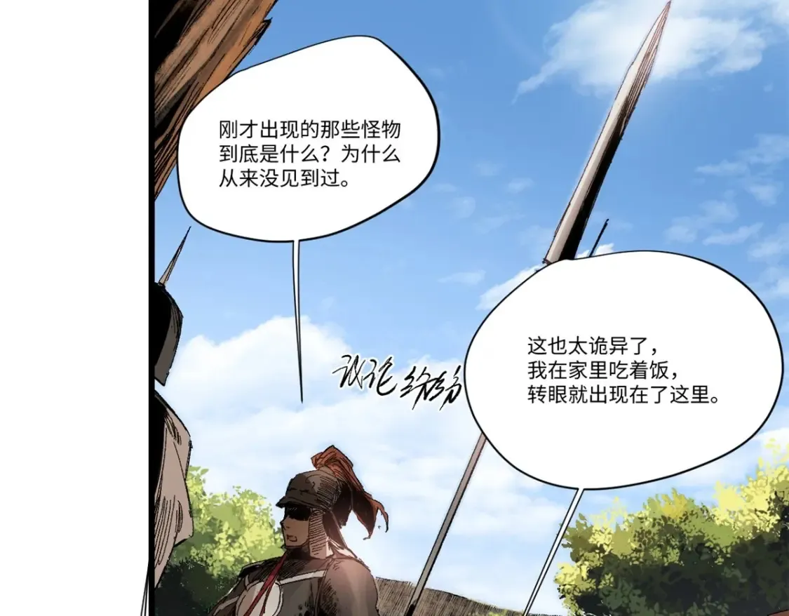 011 永恒大陆12