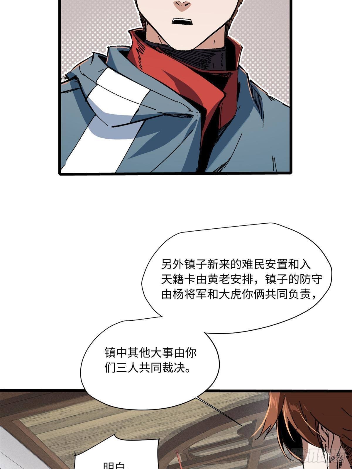 056 武道令23