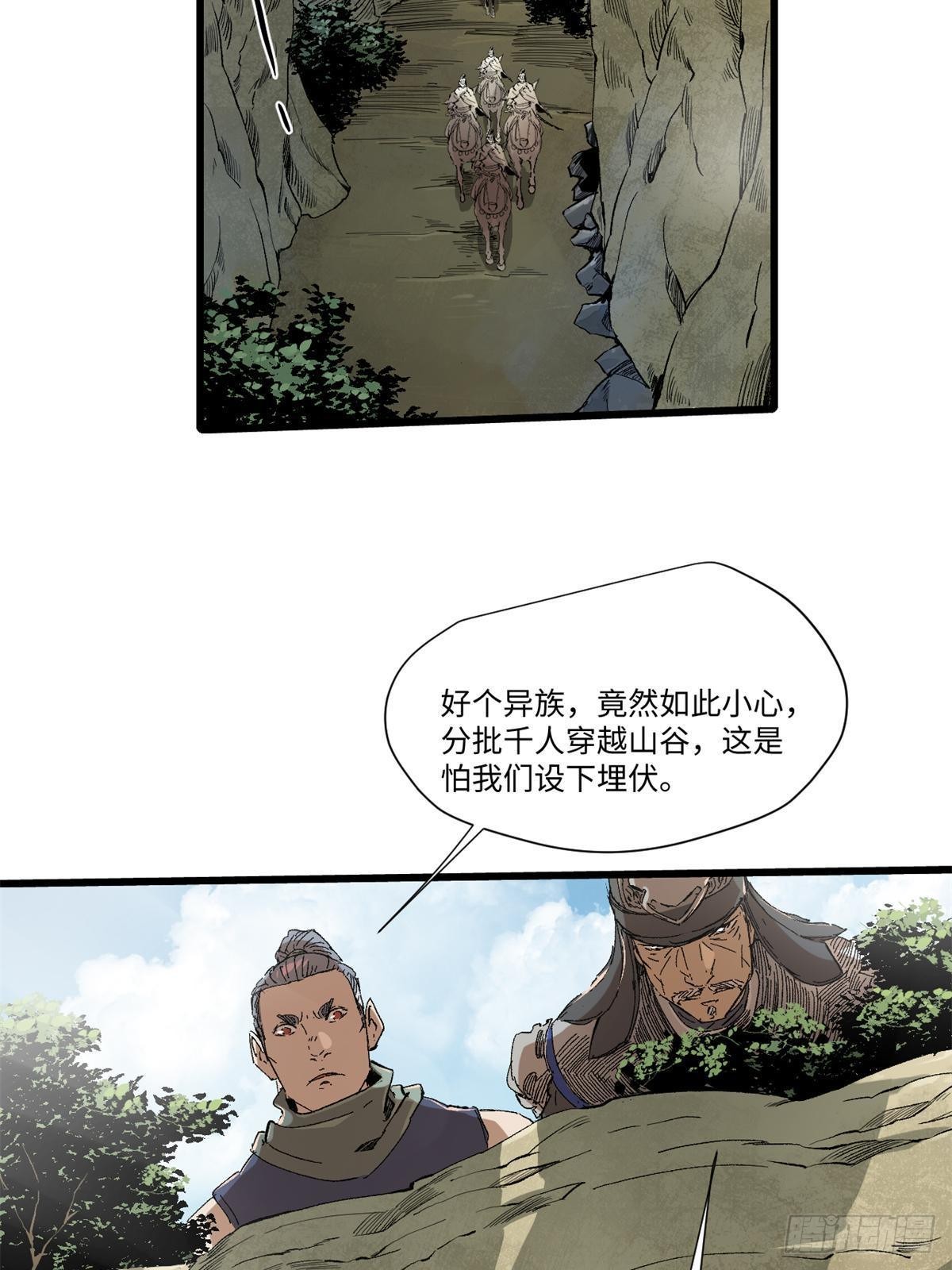 038 严阵以待24