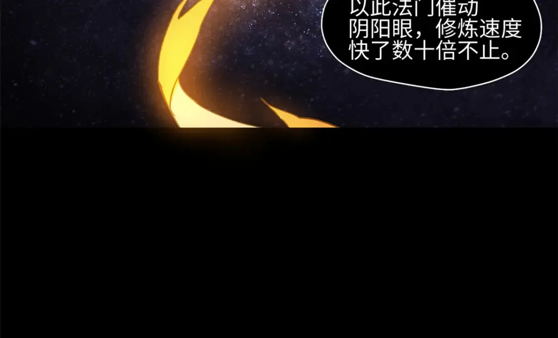 002 末日降临之时62