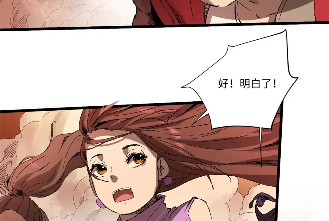 010 万界融合80