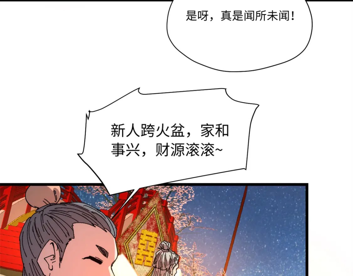 090 龙潭虎穴48