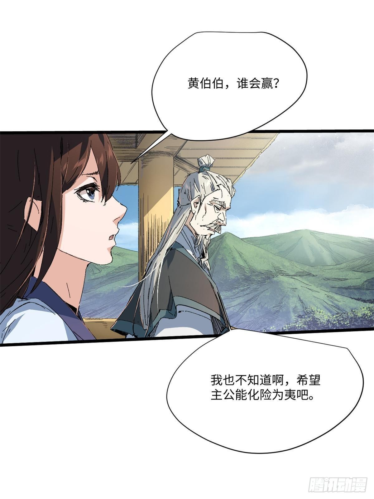 042 势均力敌？20