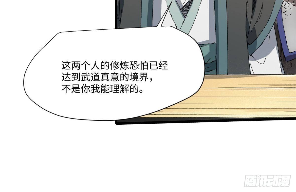 042 势均力敌？19