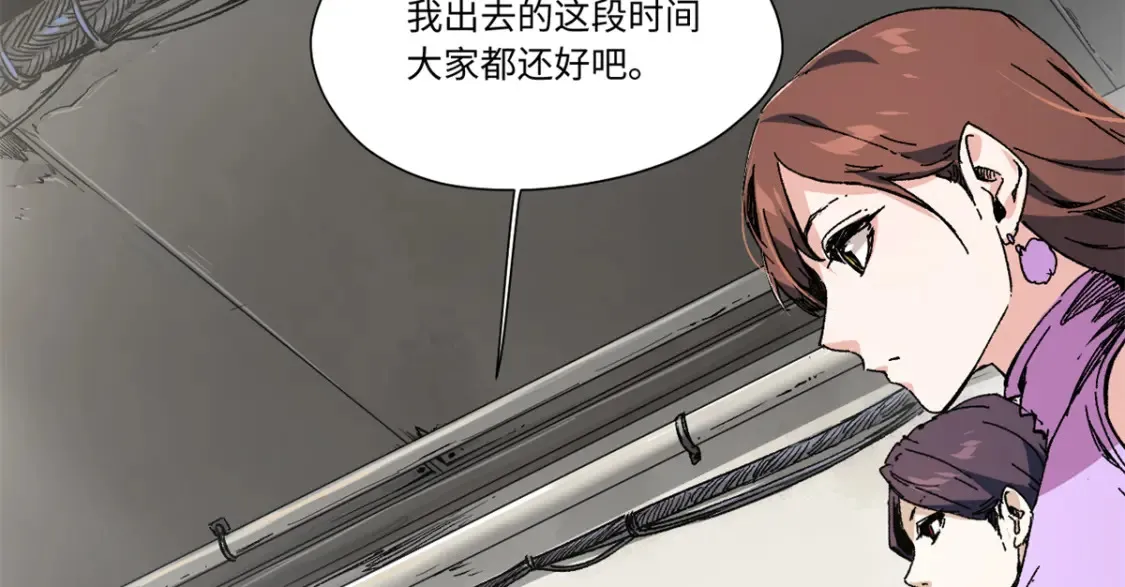 007 元气漩涡13