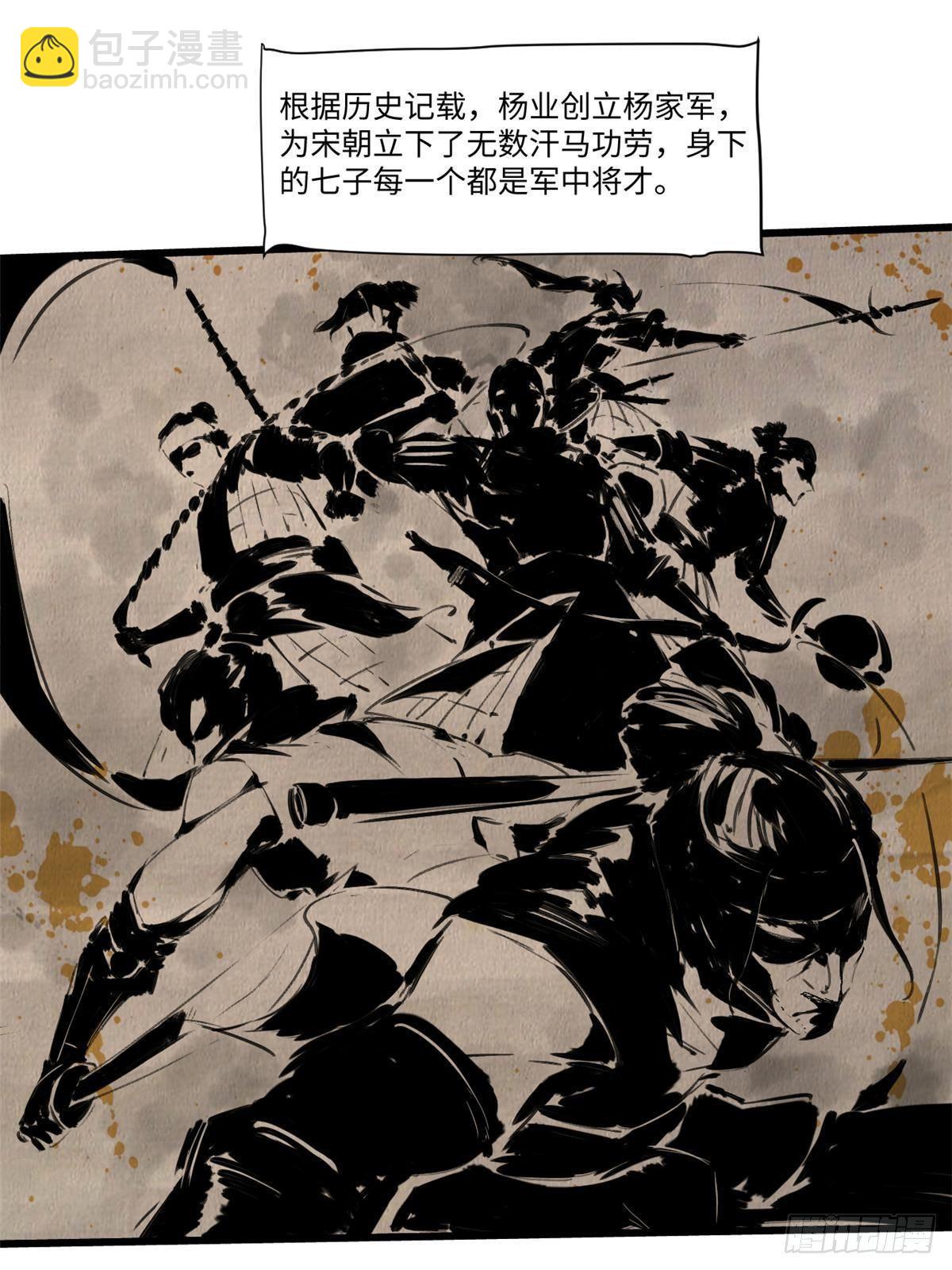 025 啸月银狼29