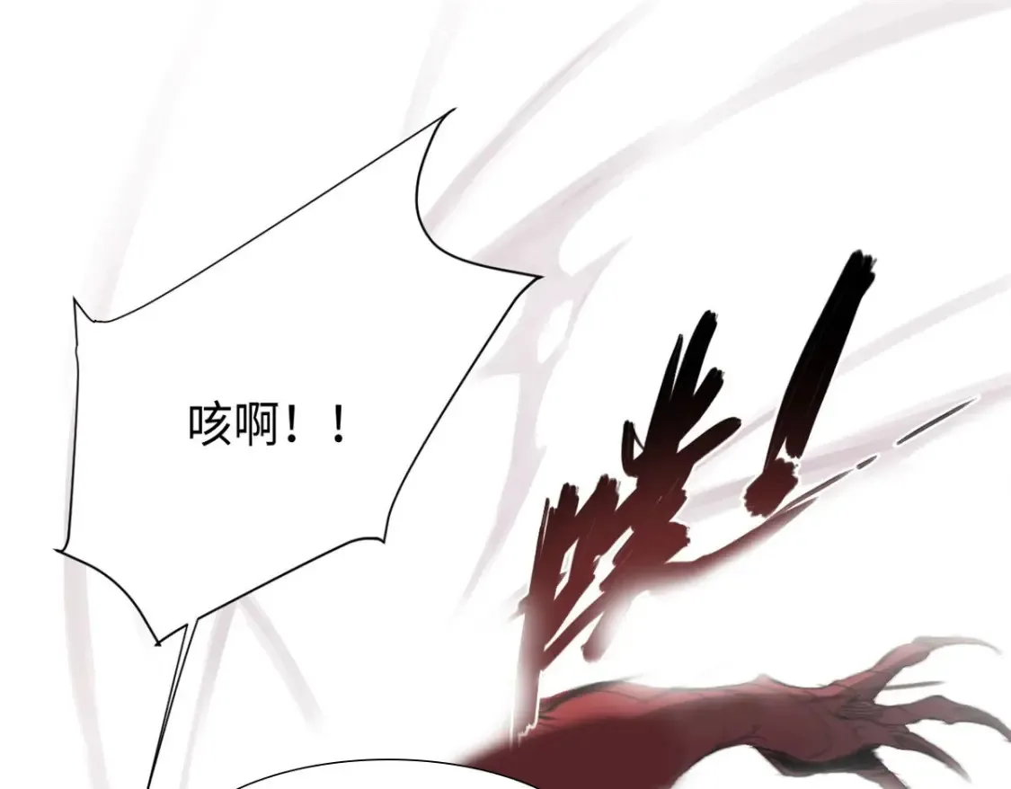 011 永恒大陆99