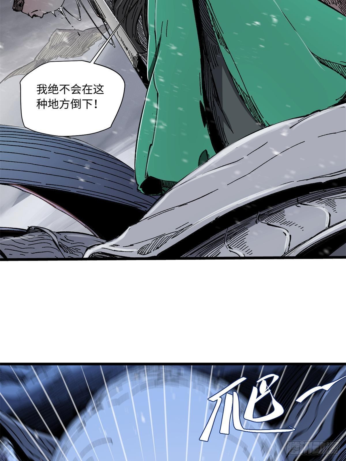 077 争渡雷灾2