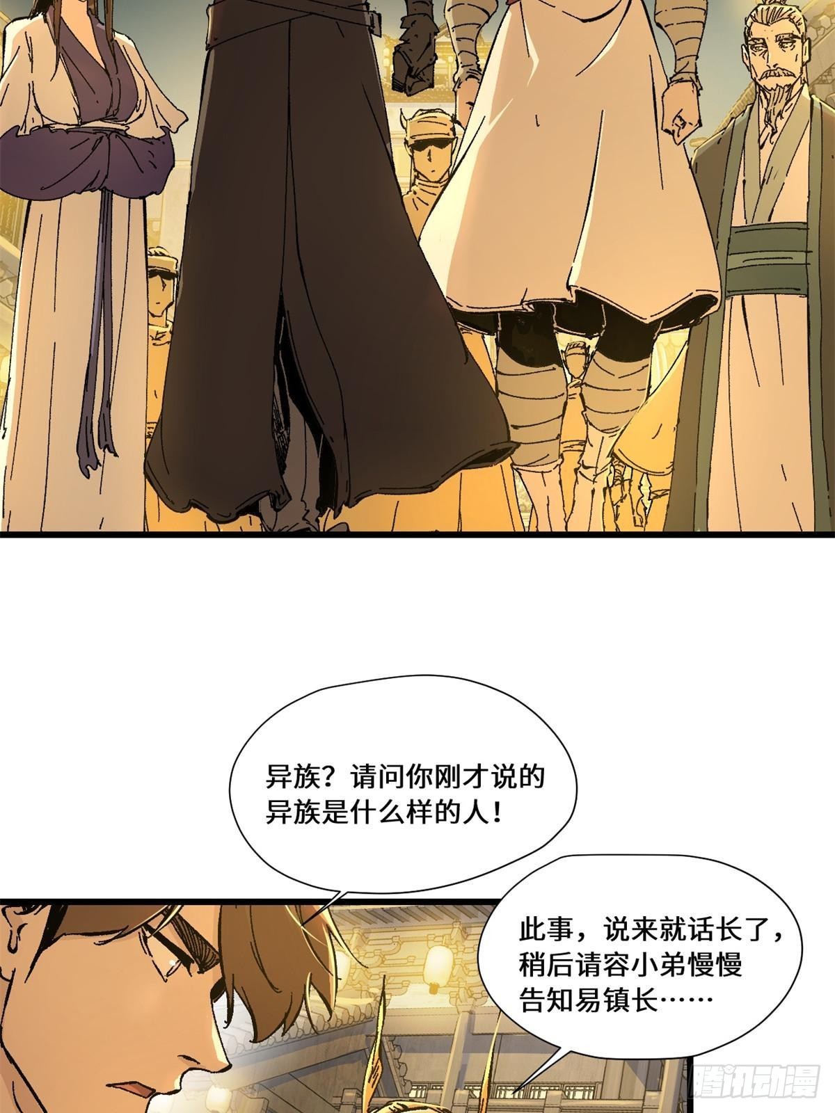 082 献宝14