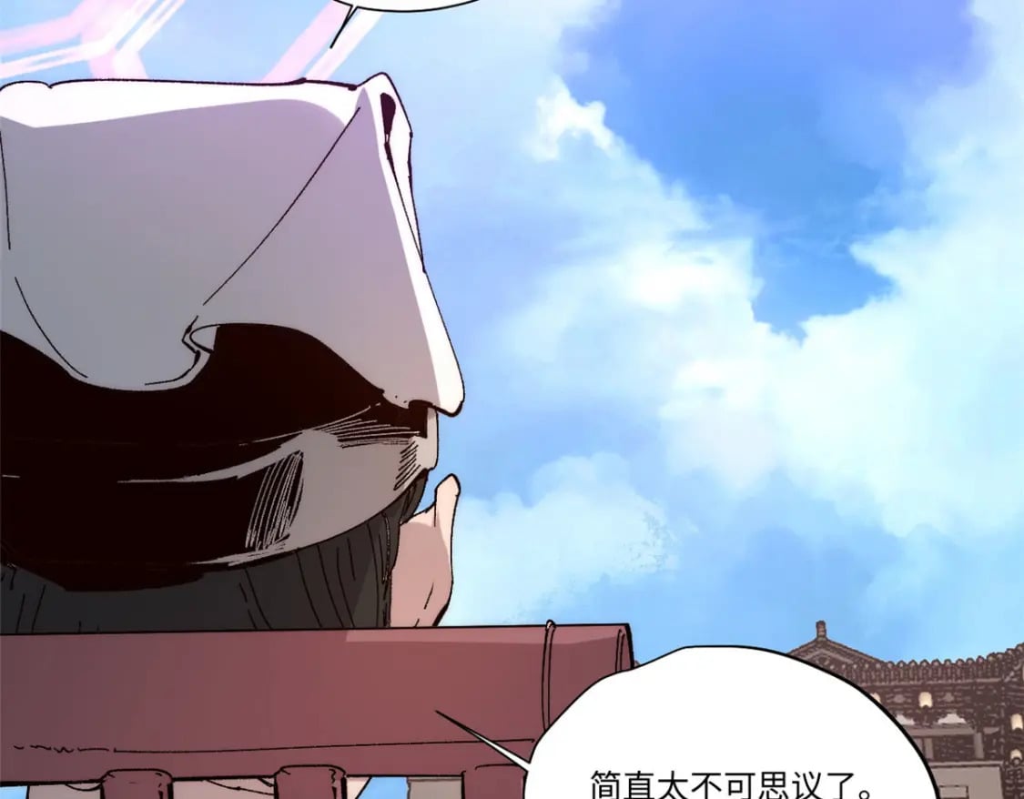 089 严阵以待9