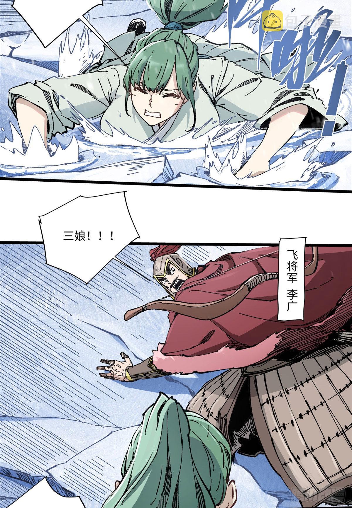 075 生死同行13