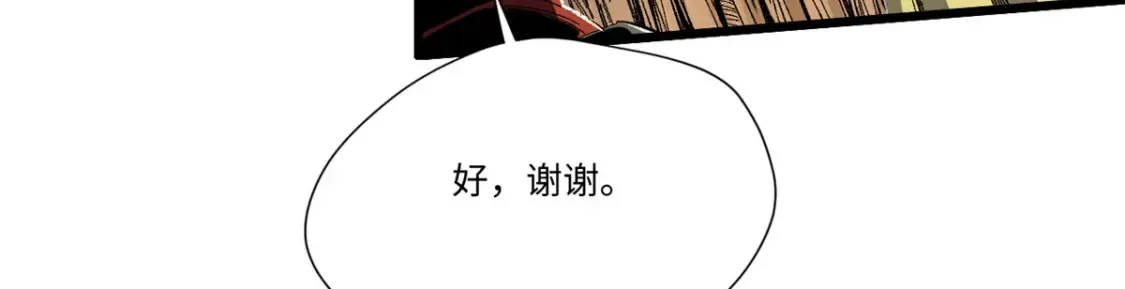 018 全鱼宴！38
