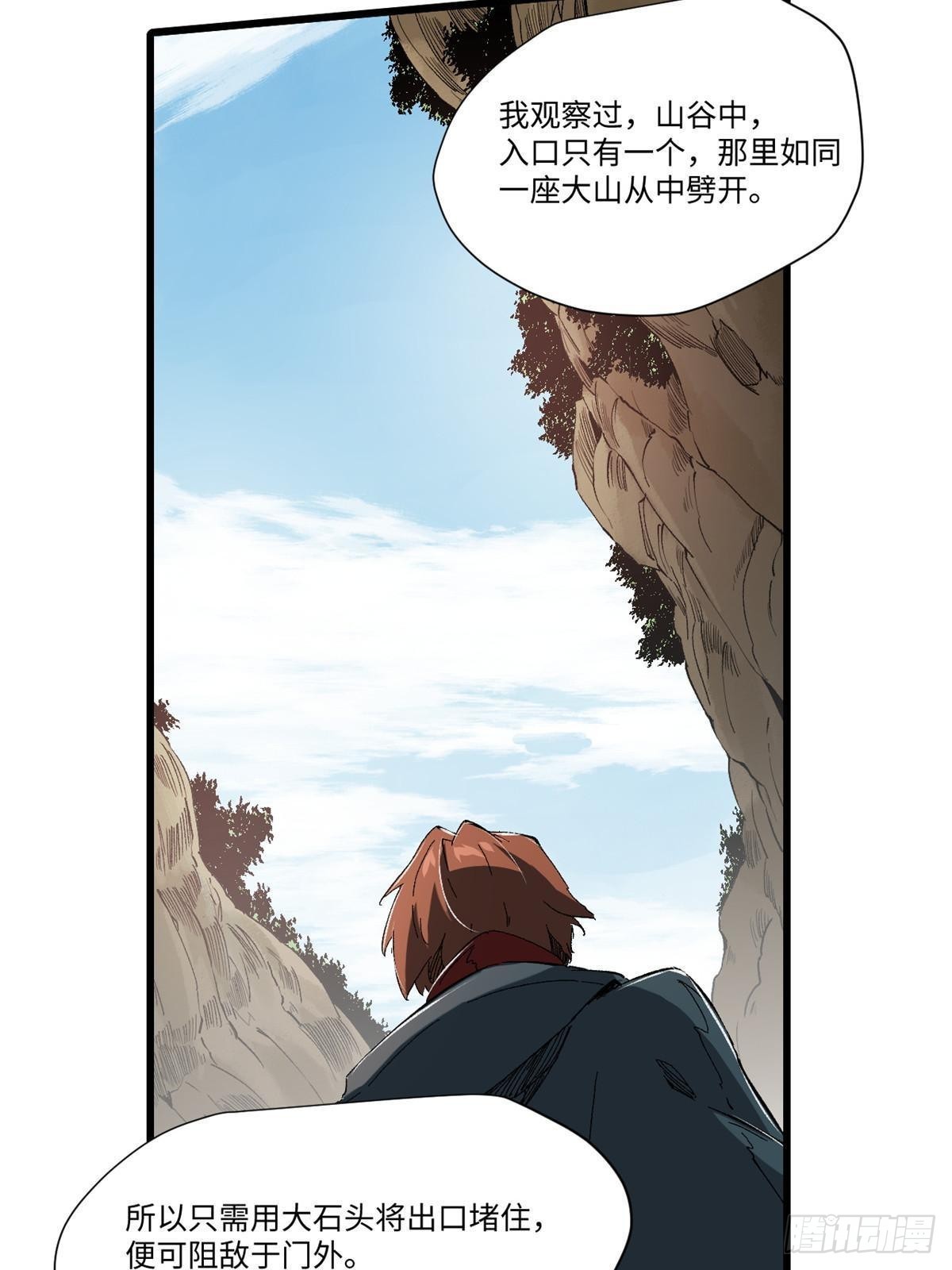 037 巧遇42