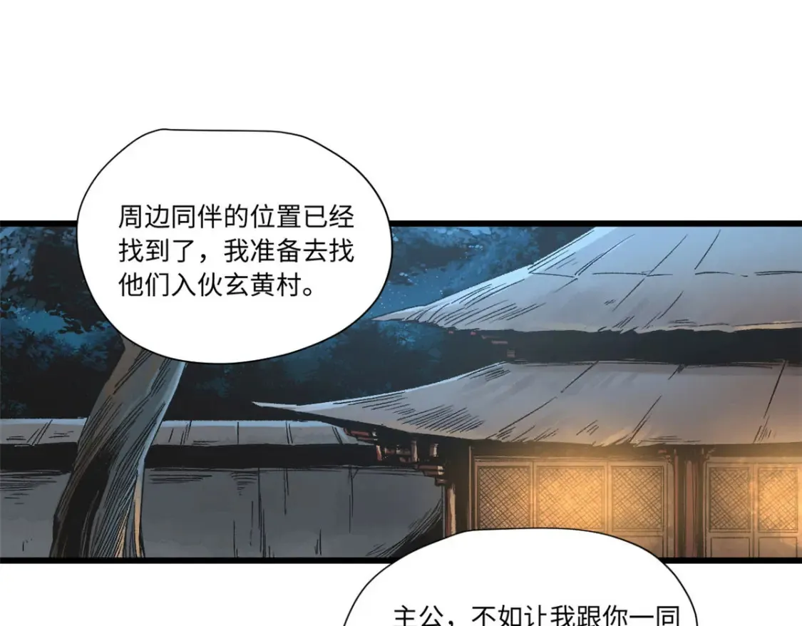 021 食人族！19
