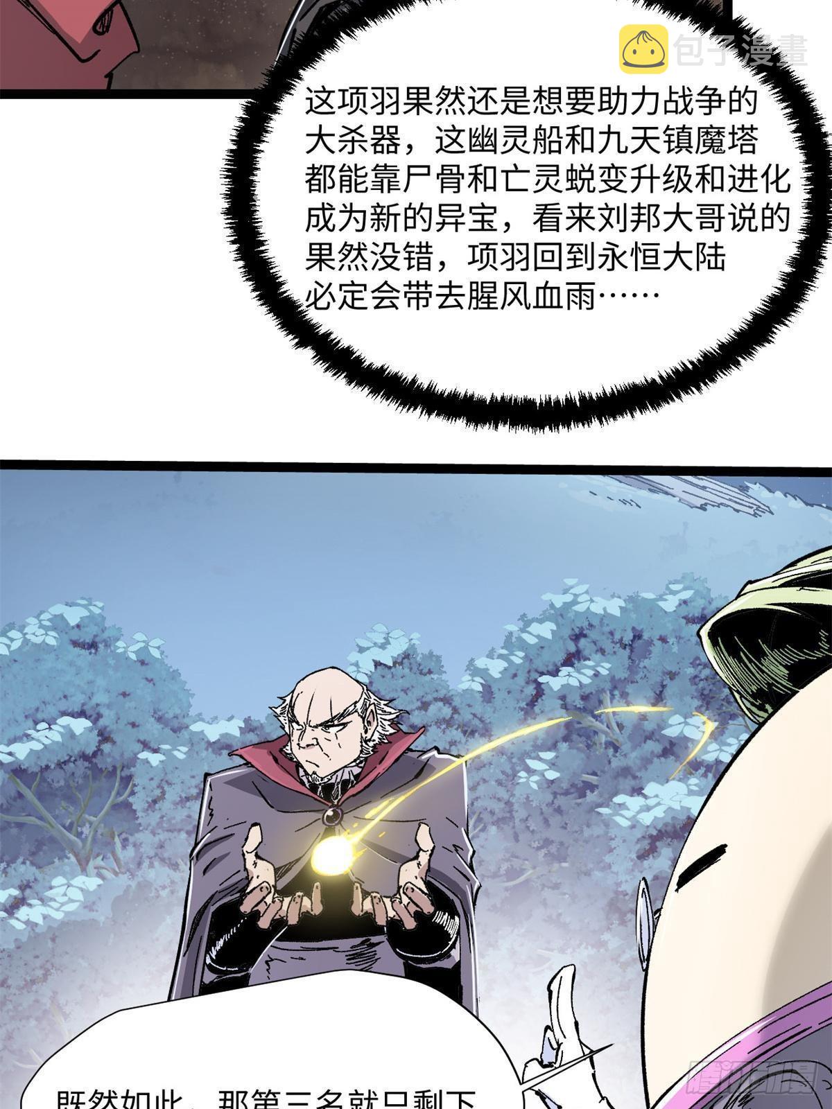 079 奖品24