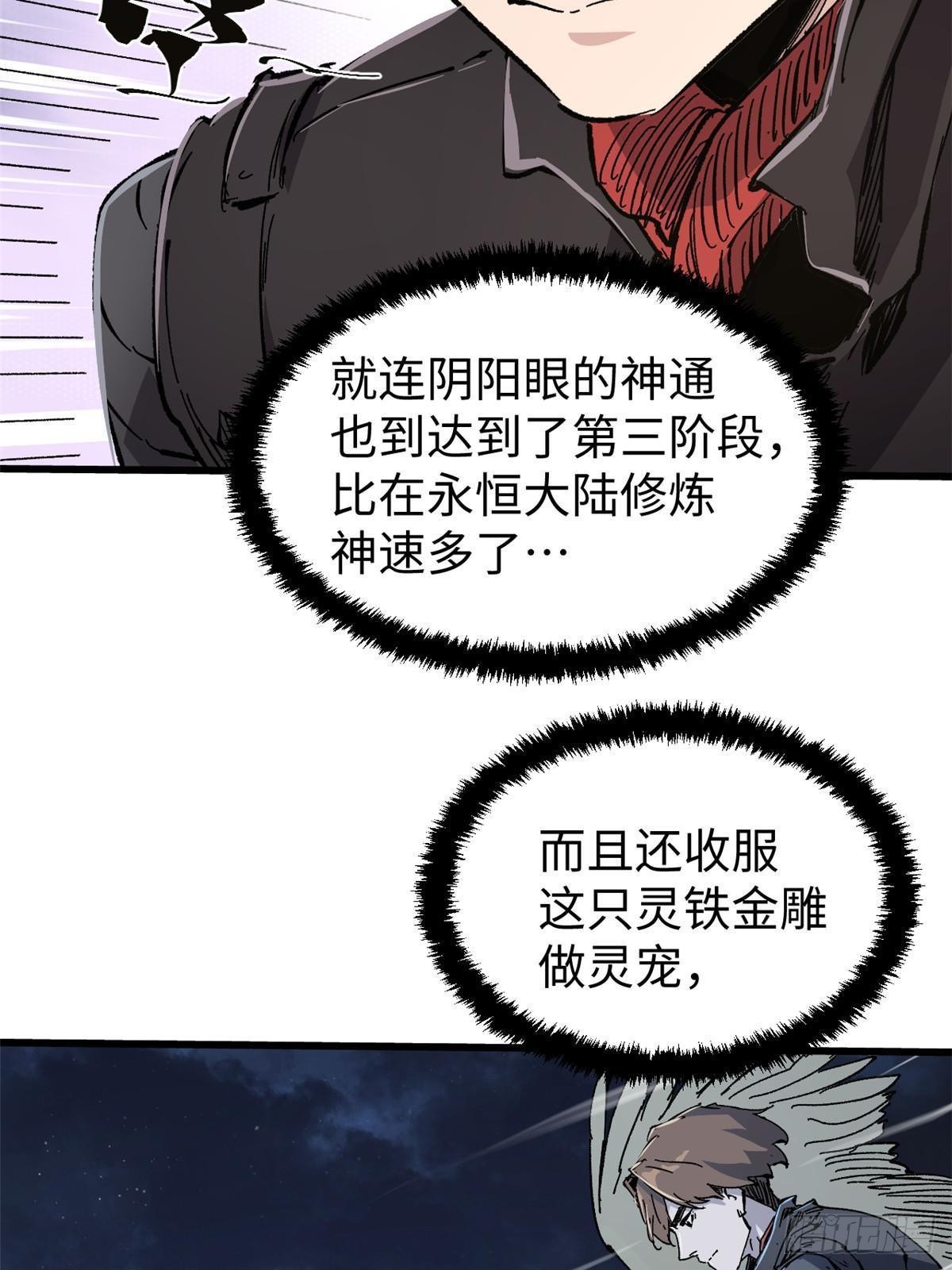 073 龙争虎斗6