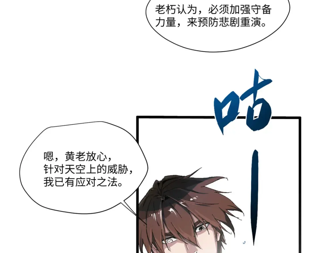 015 藏经阁37
