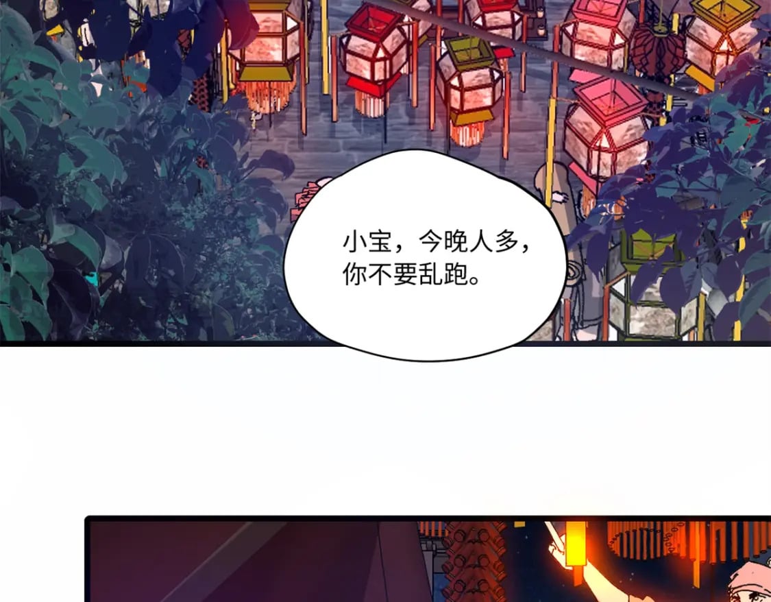 090 龙潭虎穴3