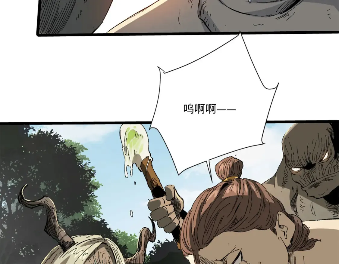021 食人族！75