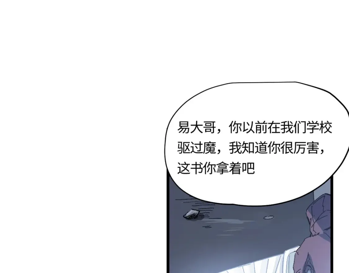 005 无字天书24