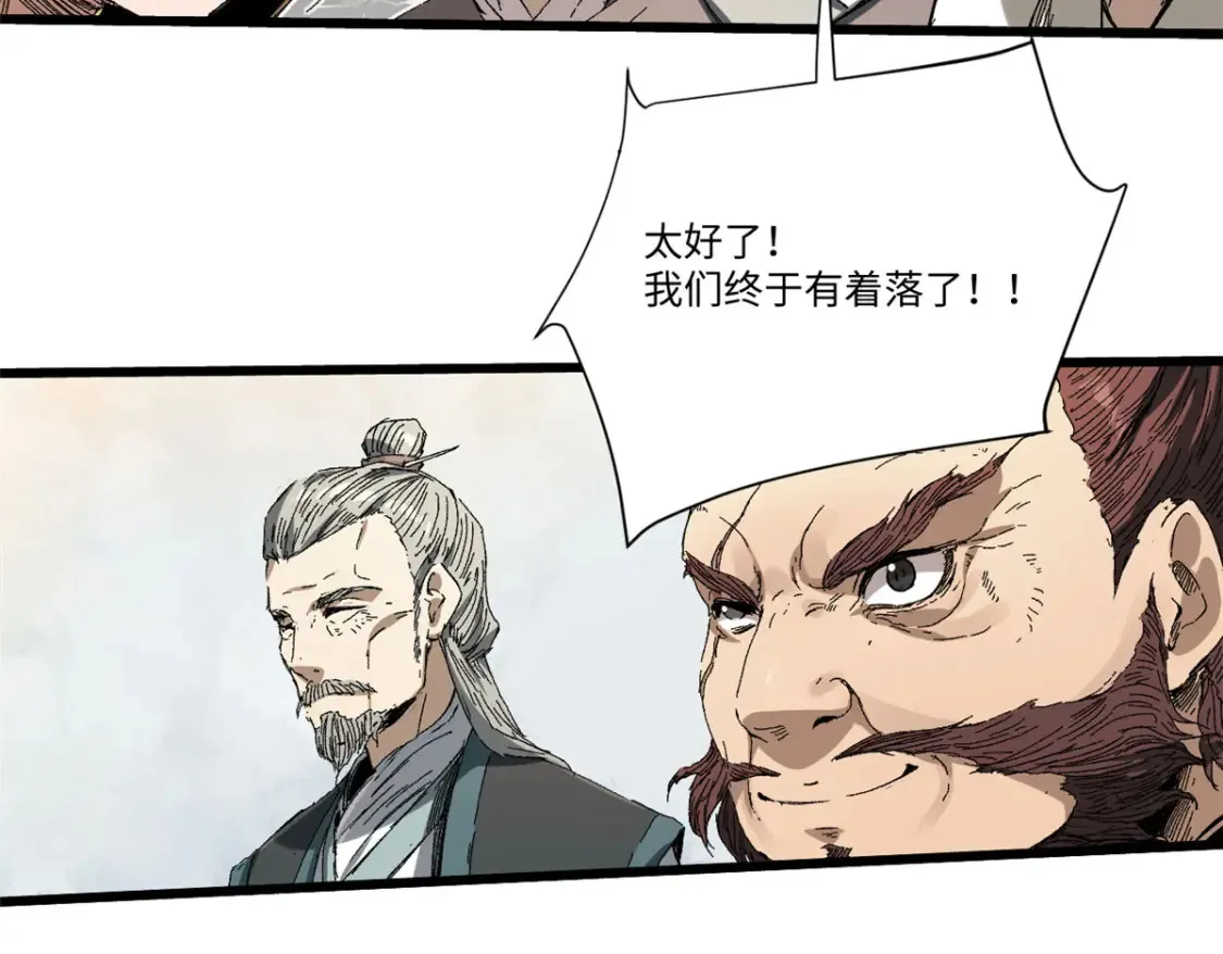 013 玄黄村！24