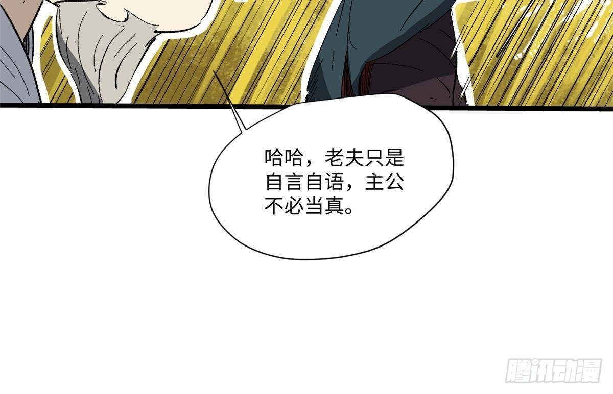 037 巧遇28
