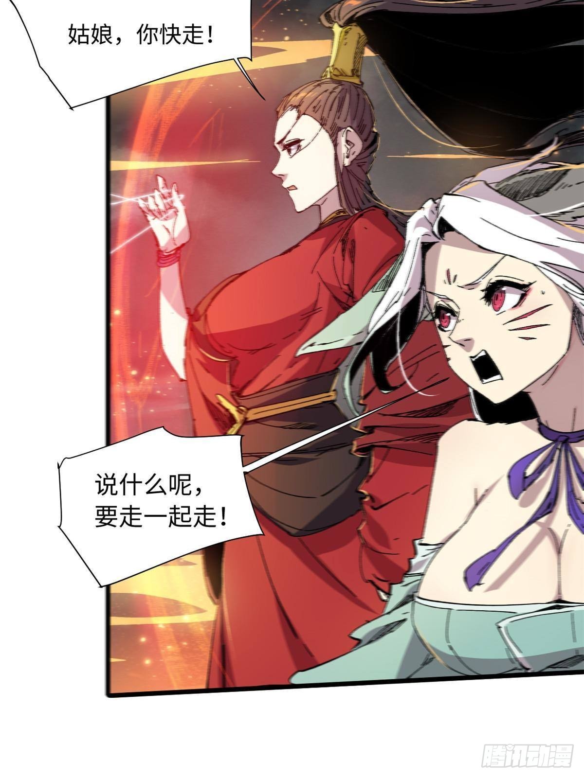 065 神海境第六重40