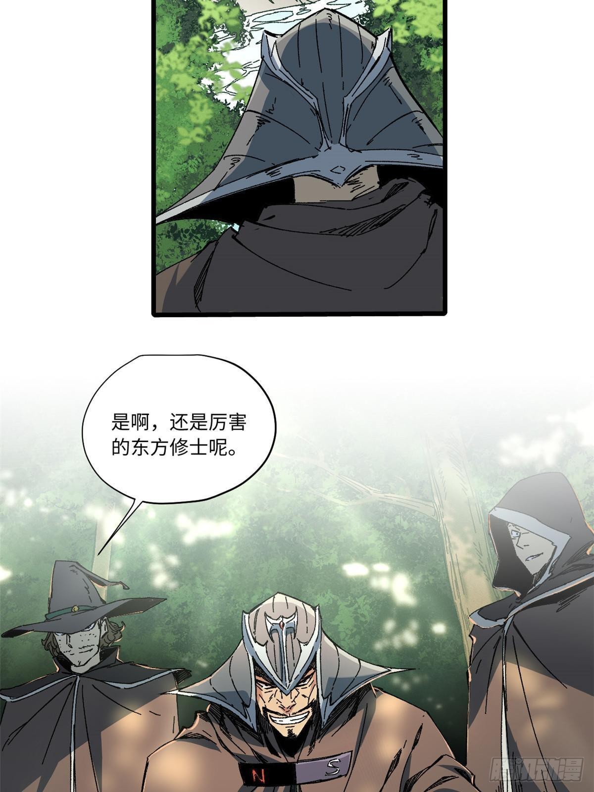 058 登徒子54